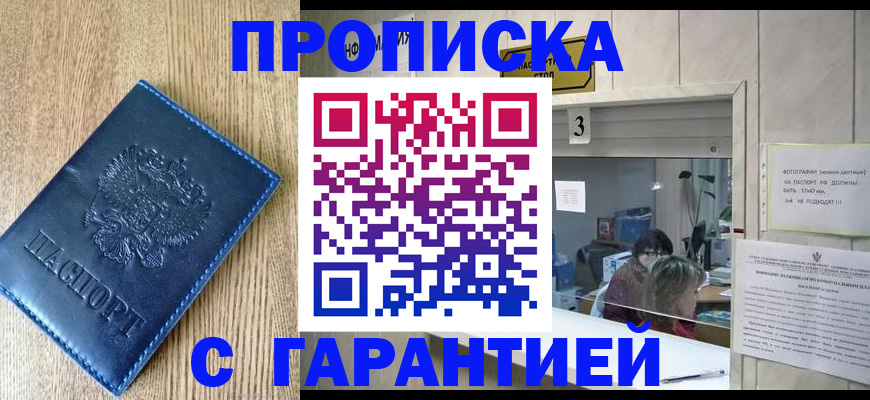 временная регистрация госуслуги в Александровске
